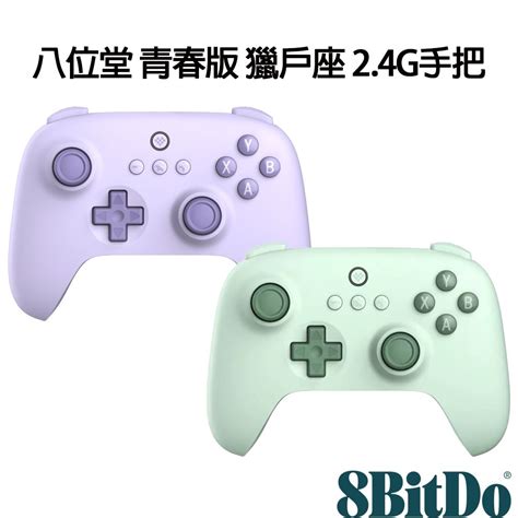 八位堂獵戶座ptt|【心得】「這等器物，有助於驅邪除魔」八位堂 8BitDo 獵戶座 無。